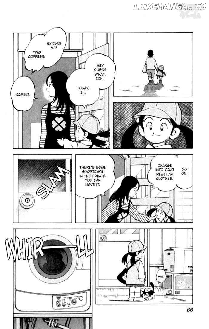 Cross Game chapter 4 - page 3