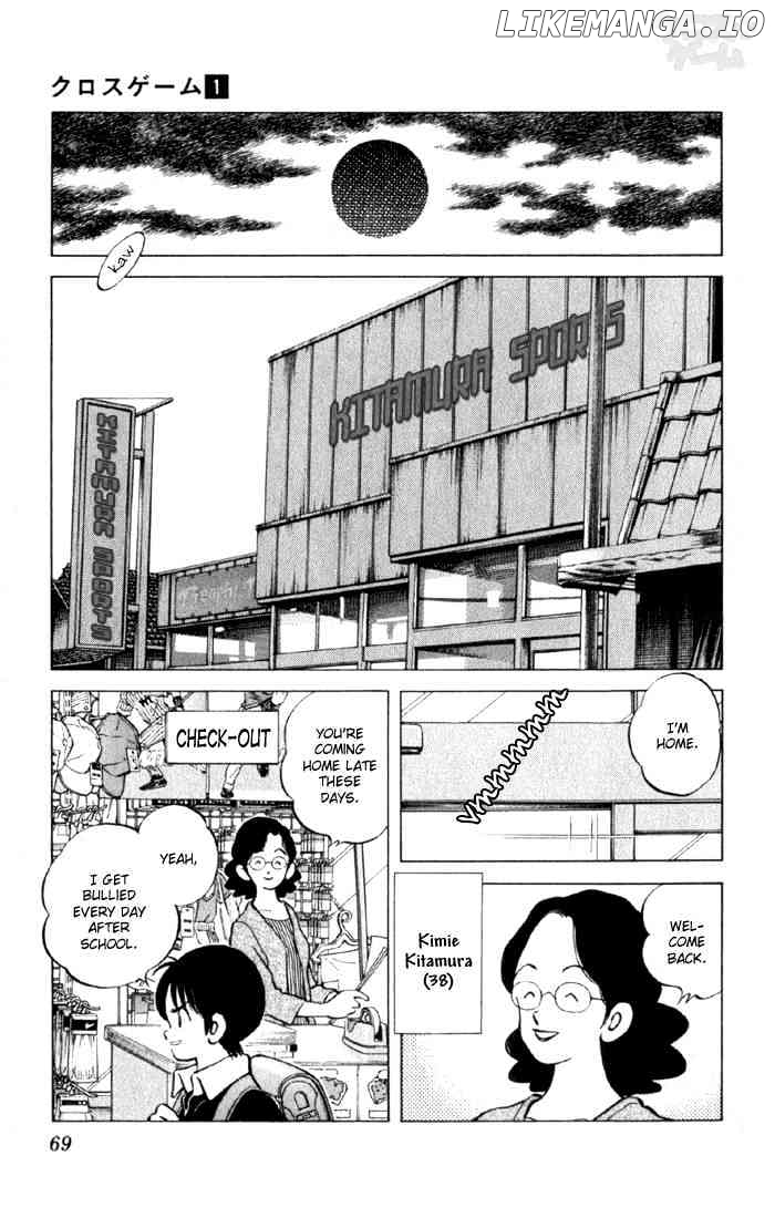 Cross Game chapter 4 - page 6