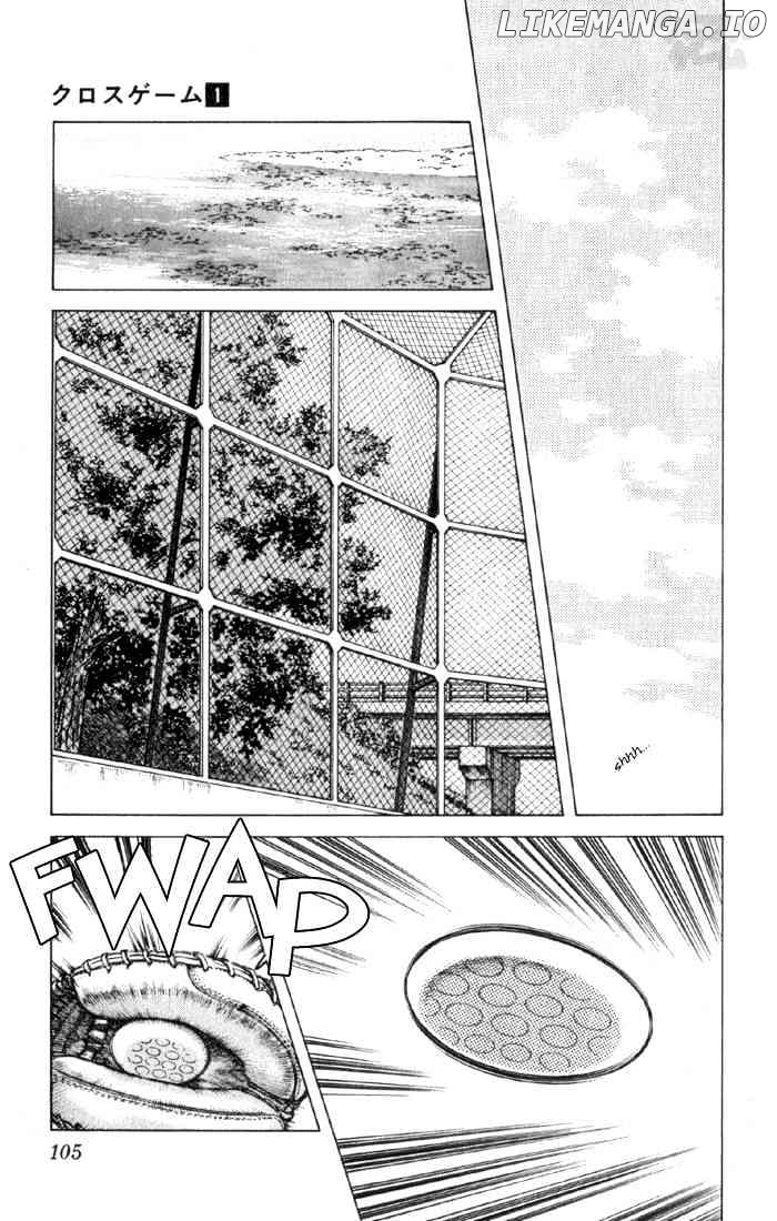 Cross Game chapter 6 - page 5