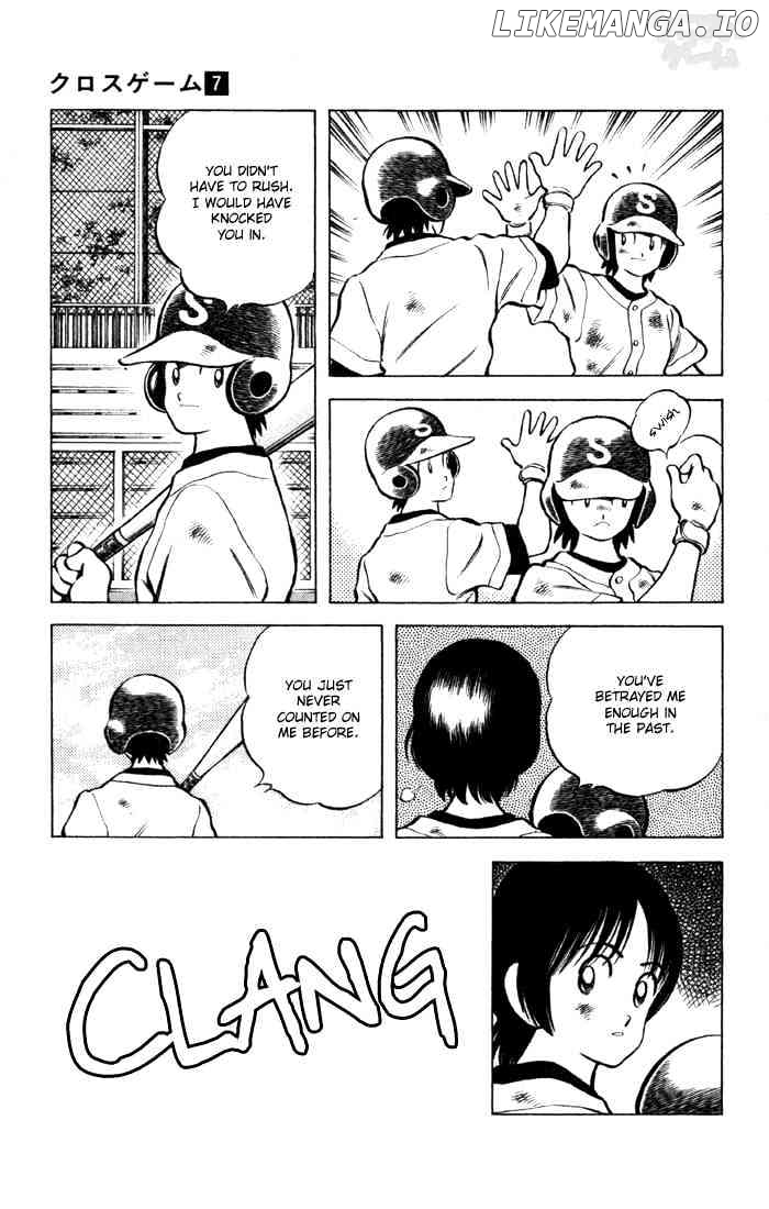 Cross Game chapter 61 - page 19