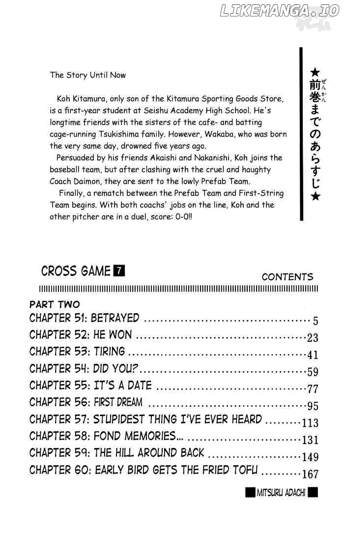 Cross Game chapter 61 - page 2