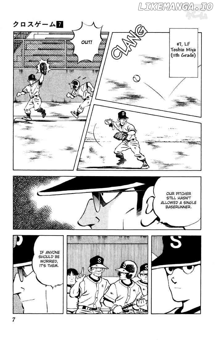 Cross Game chapter 61 - page 5