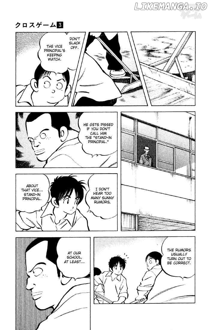 Cross Game chapter 23 - page 13