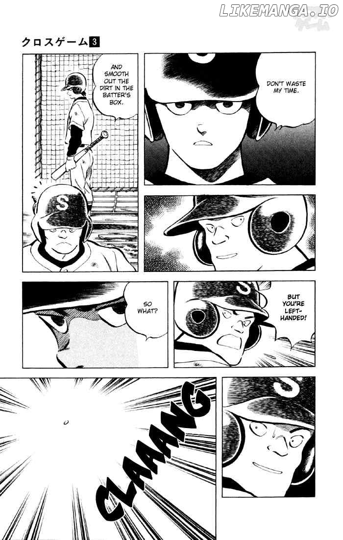 Cross Game chapter 23 - page 15