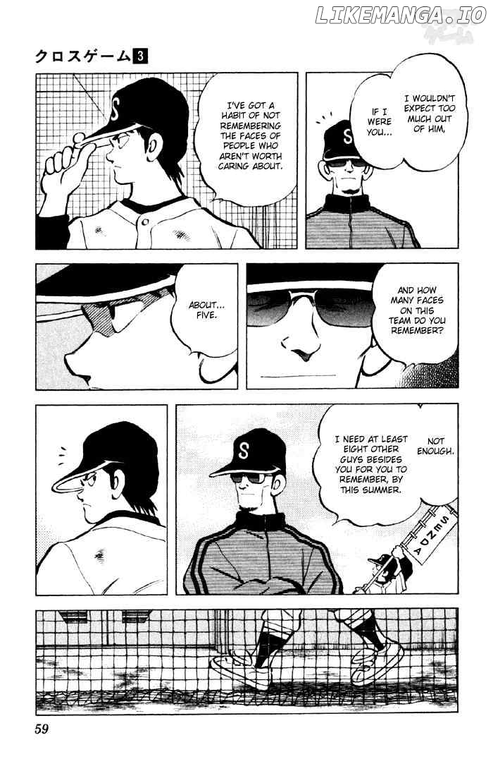 Cross Game chapter 23 - page 17