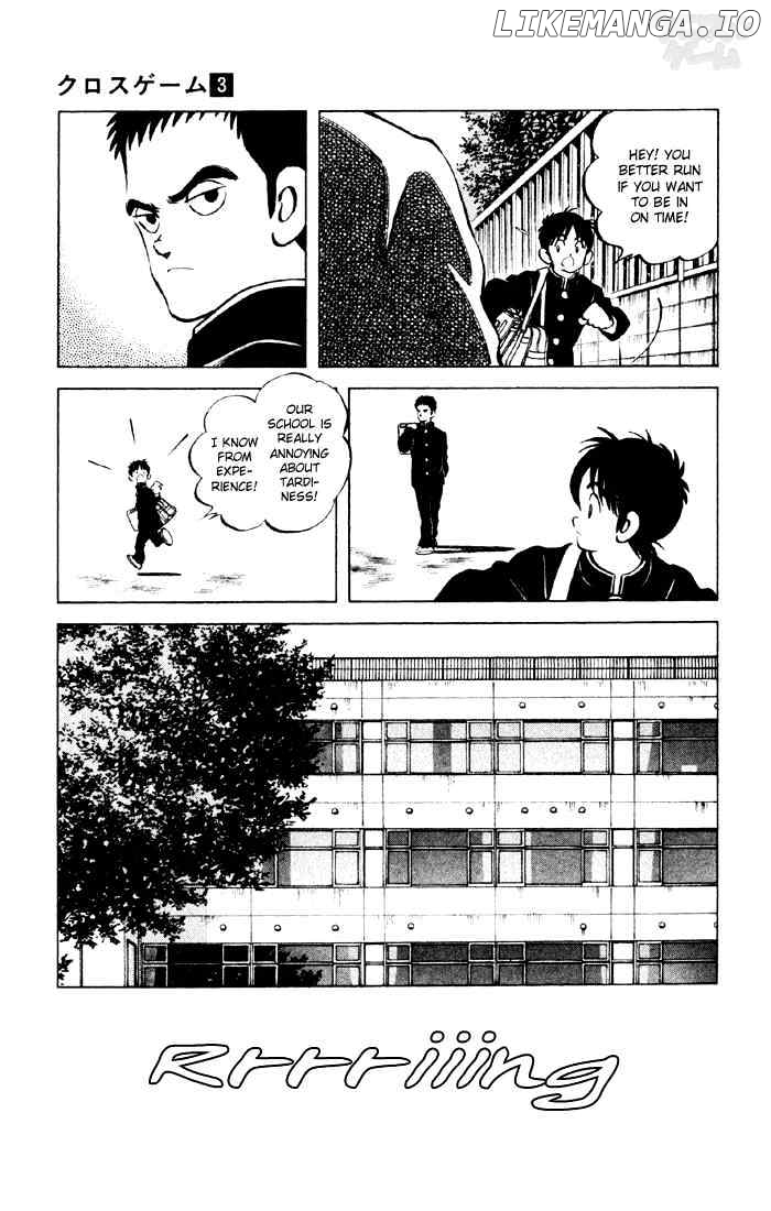 Cross Game chapter 23 - page 5