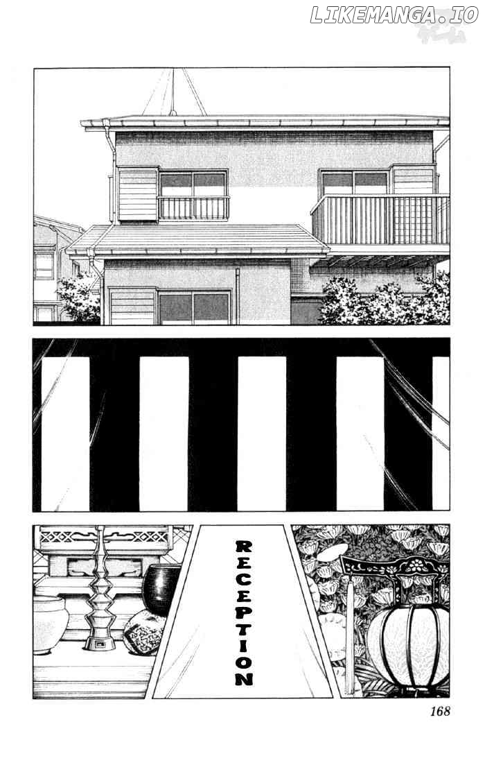 Cross Game chapter 9 - page 14