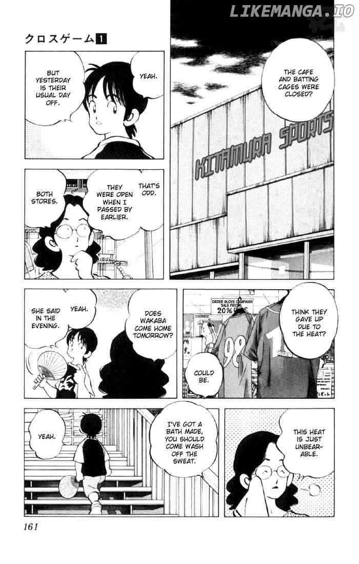 Cross Game chapter 9 - page 7