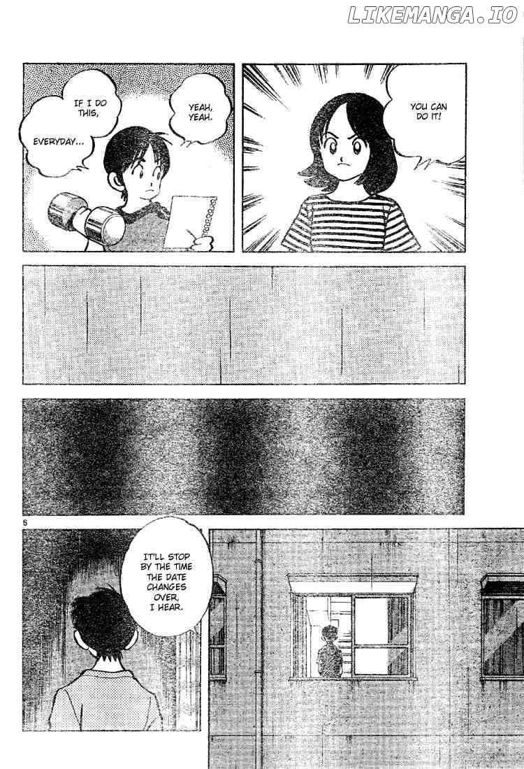 Cross Game chapter 83 - page 6
