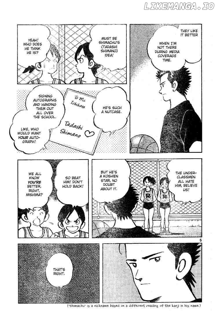 Cross Game chapter 85 - page 5