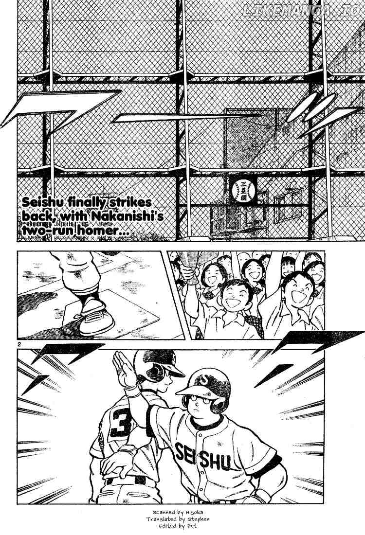 Cross Game chapter 86 - page 2