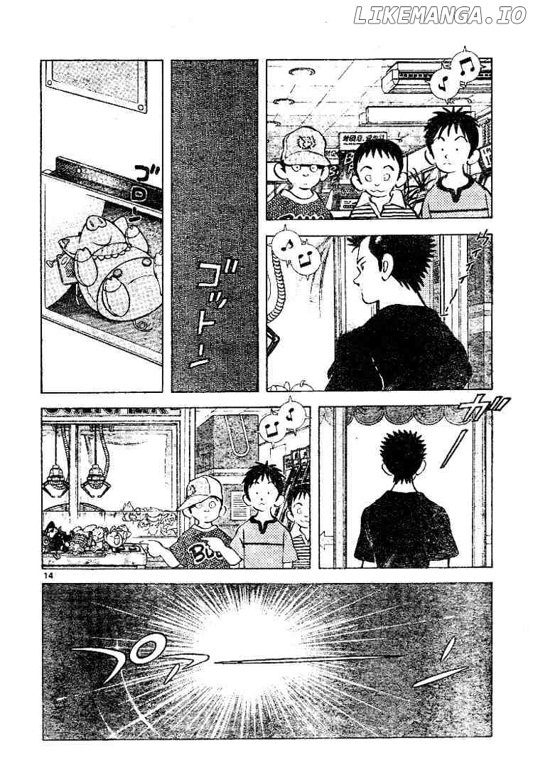 Cross Game chapter 87 - page 14