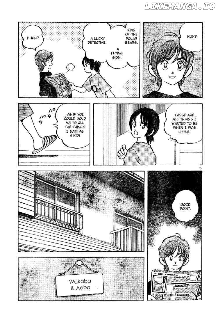 Cross Game chapter 87 - page 5