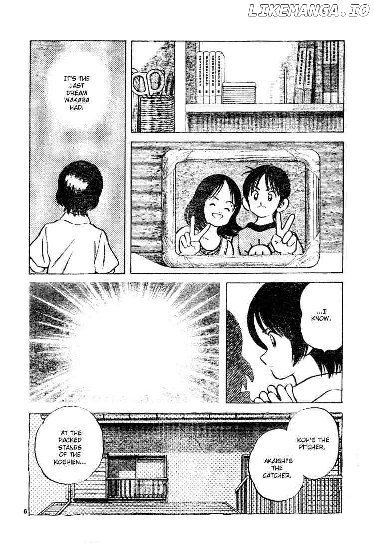 Cross Game chapter 87 - page 6