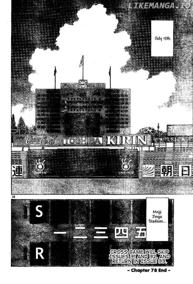 Cross Game chapter 88 - page 18