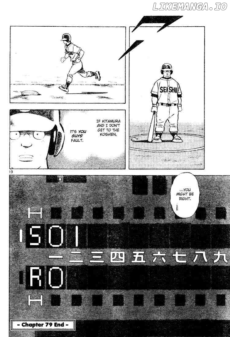 Cross Game chapter 89 - page 20