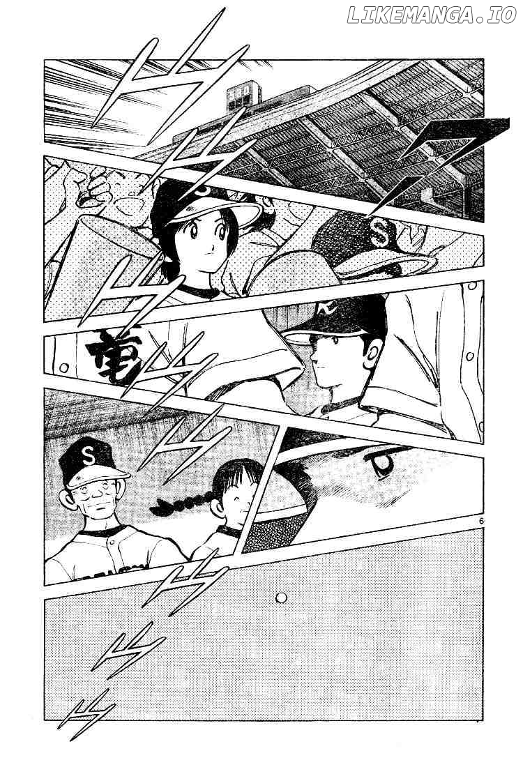 Cross Game chapter 89 - page 7