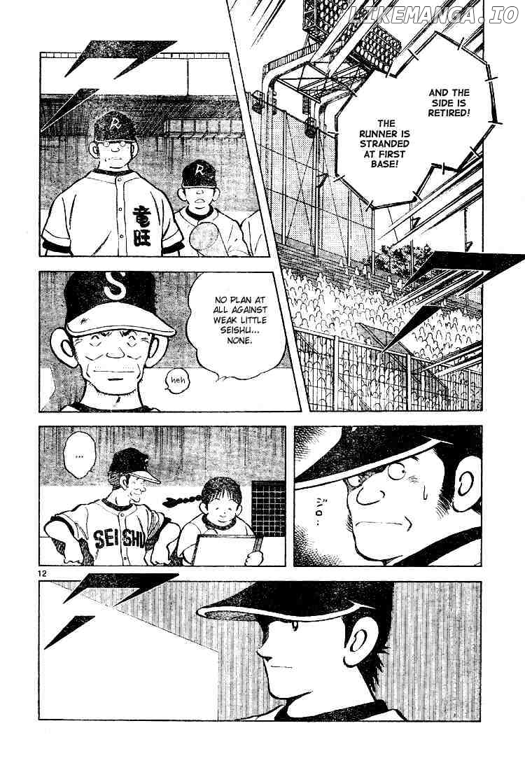 Cross Game chapter 90 - page 12