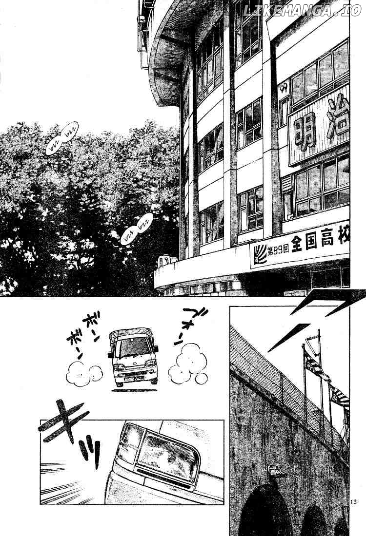 Cross Game chapter 90 - page 13