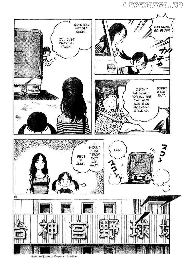 Cross Game chapter 90 - page 14