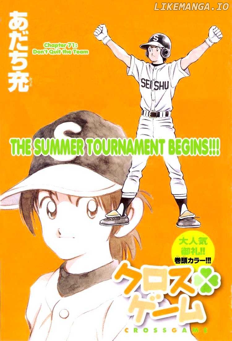 Cross Game chapter 81 - page 1