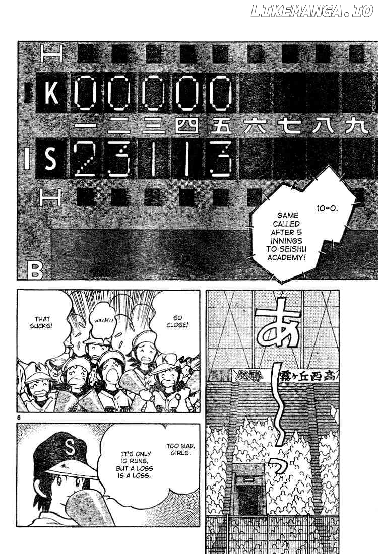 Cross Game chapter 81 - page 6