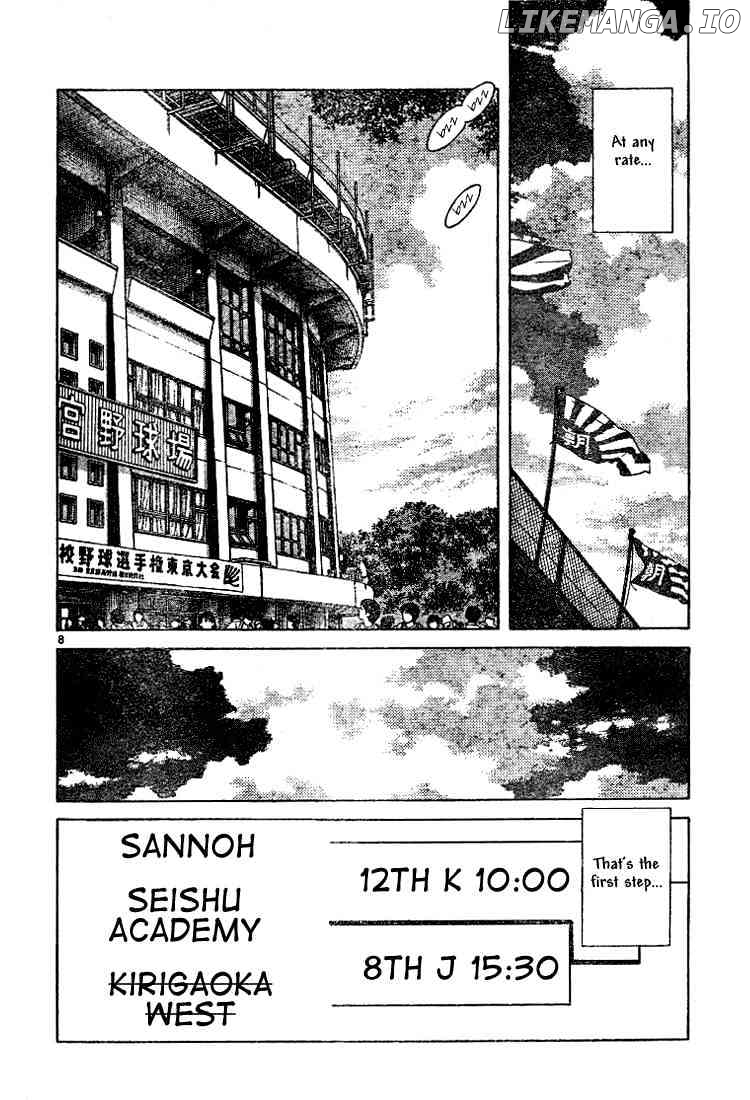 Cross Game chapter 81 - page 8