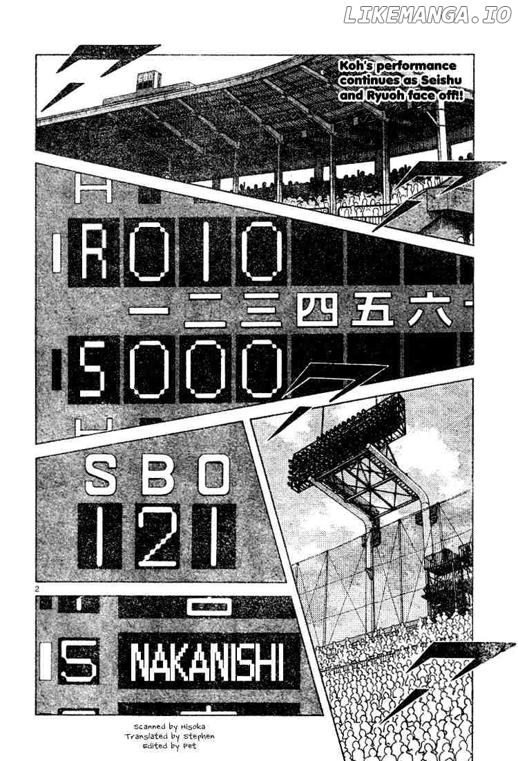 Cross Game chapter 91 - page 2