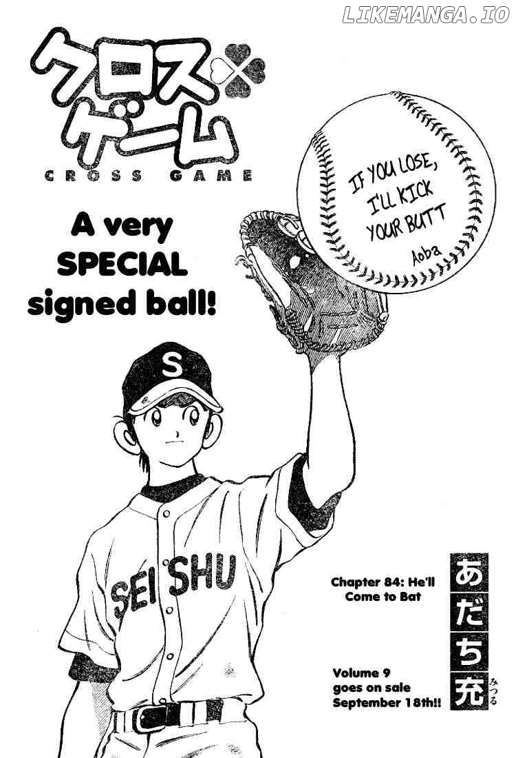 Cross Game chapter 94 - page 1
