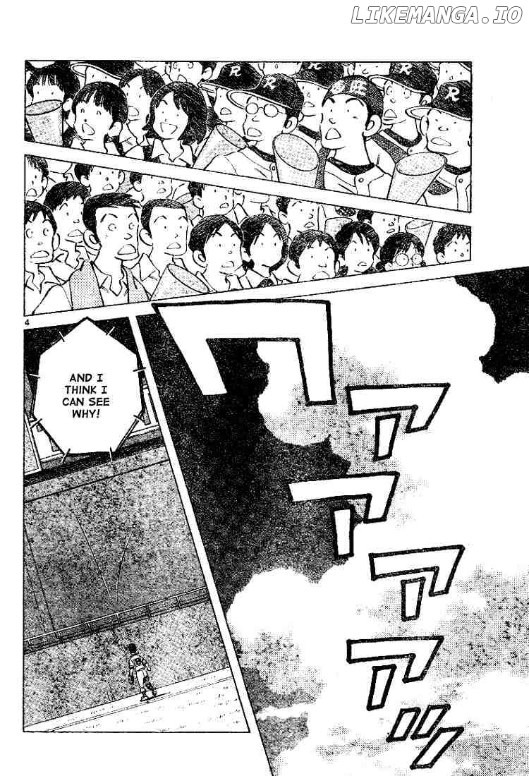 Cross Game chapter 94 - page 4