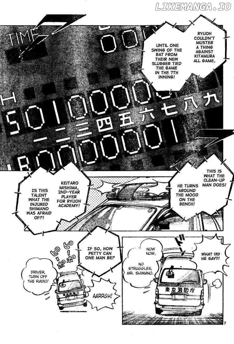 Cross Game chapter 94 - page 7