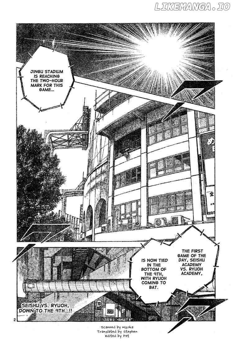 Cross Game chapter 96 - page 2