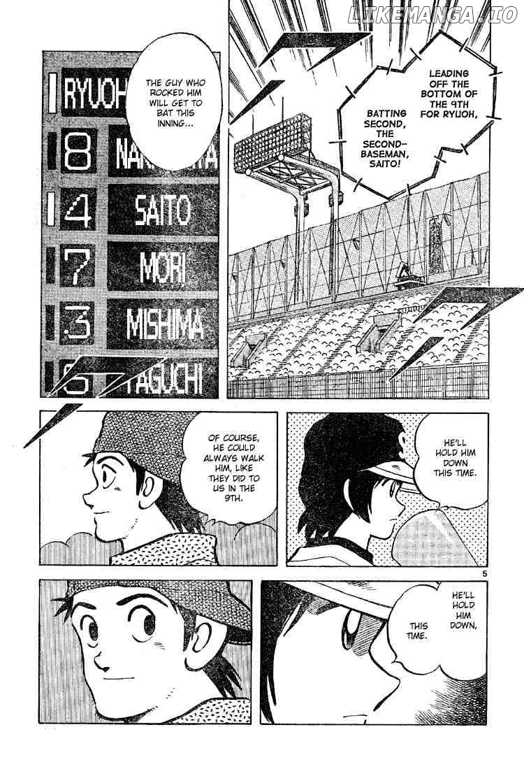 Cross Game chapter 96 - page 5