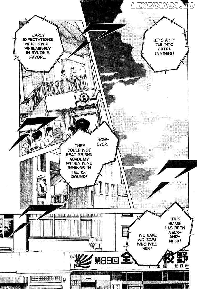 Cross Game chapter 97 - page 7