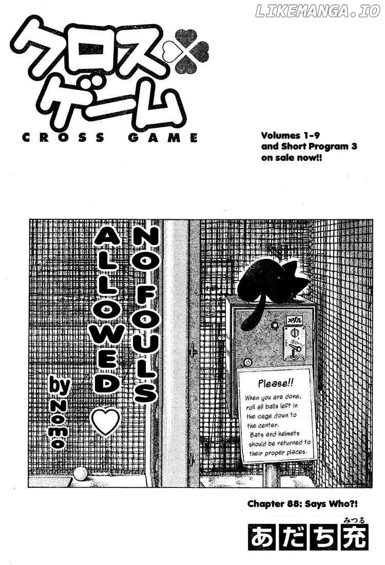 Cross Game chapter 98 - page 1