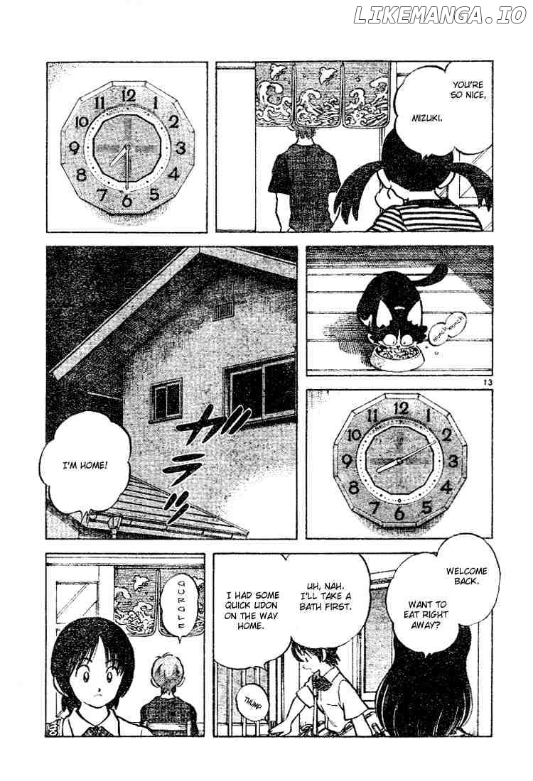 Cross Game chapter 82 - page 13