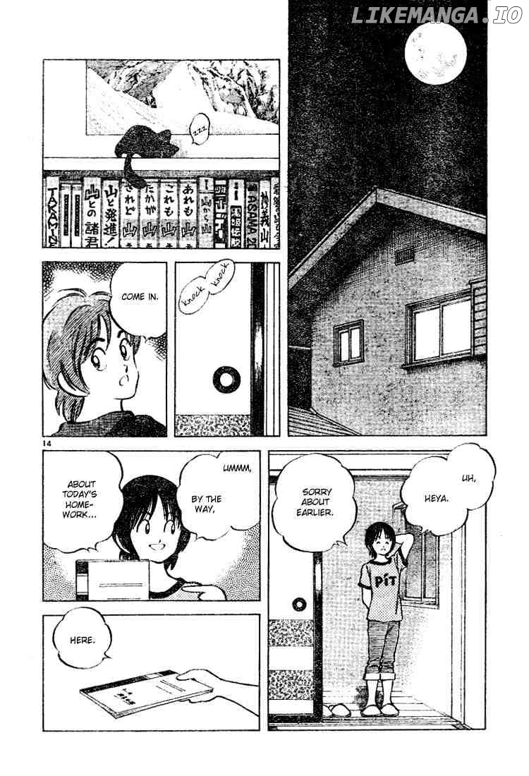 Cross Game chapter 82 - page 14