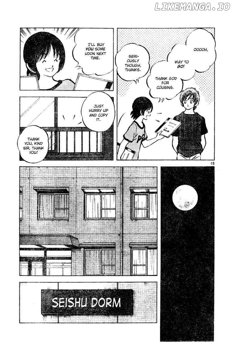 Cross Game chapter 82 - page 15