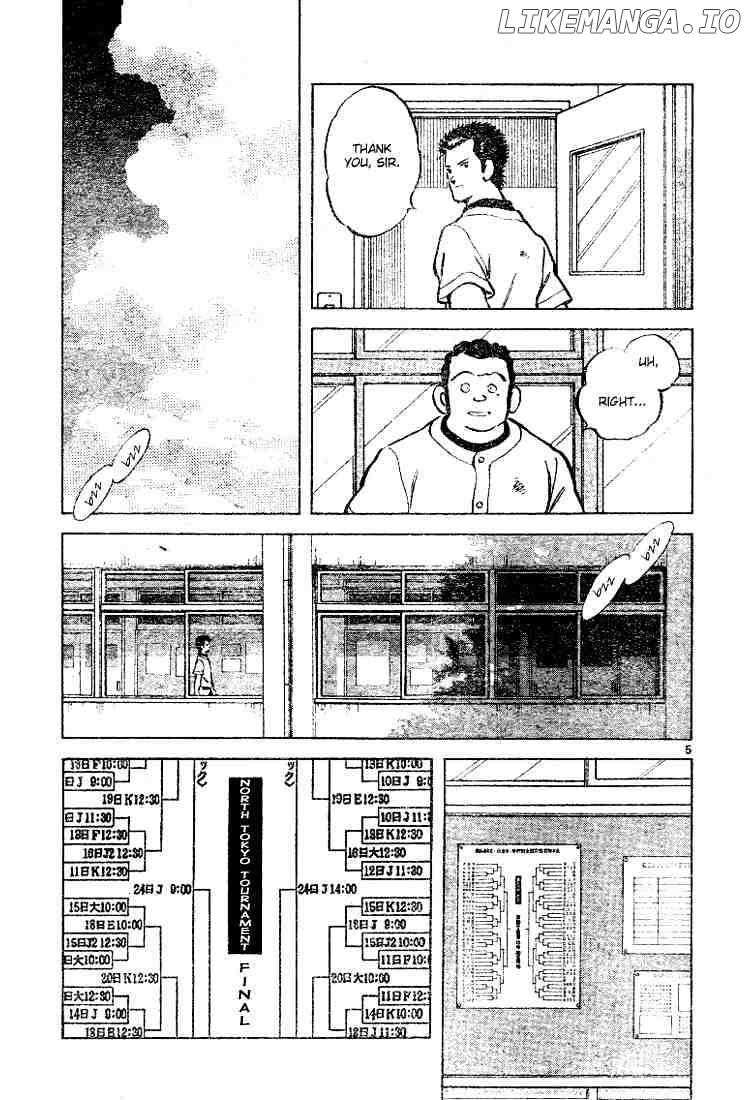 Cross Game chapter 82 - page 5