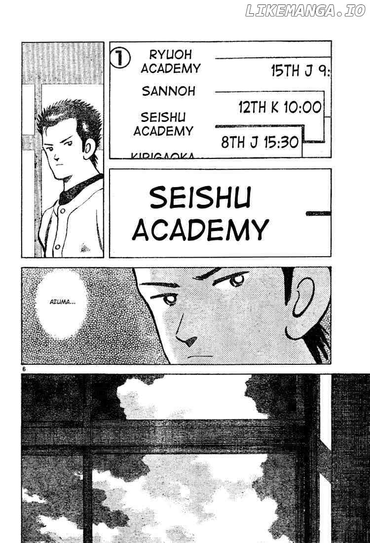 Cross Game chapter 82 - page 6
