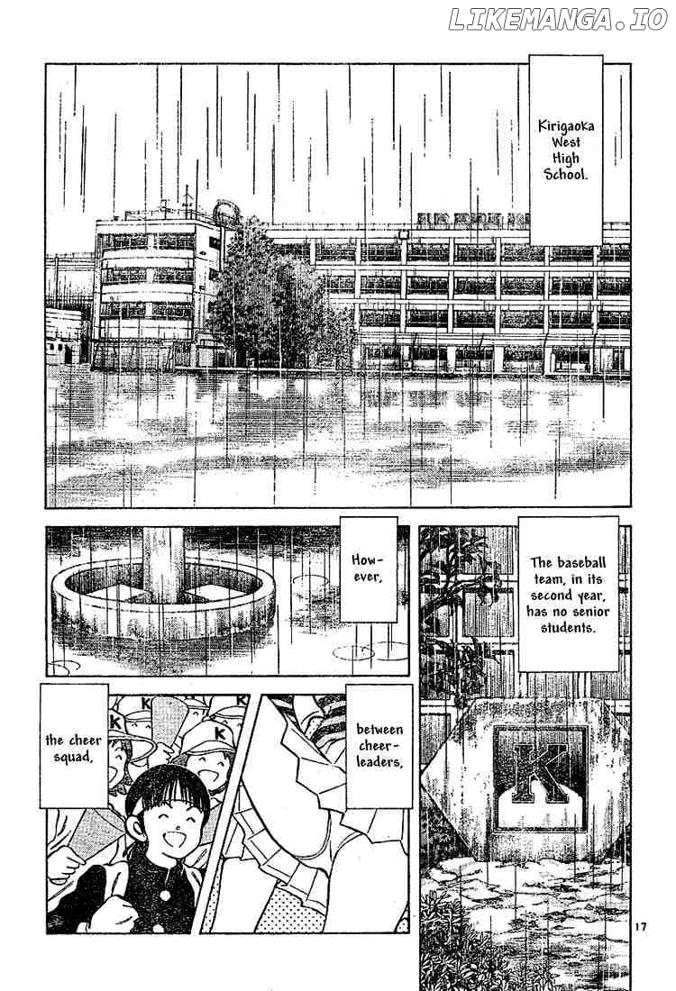 Cross Game chapter 80 - page 17