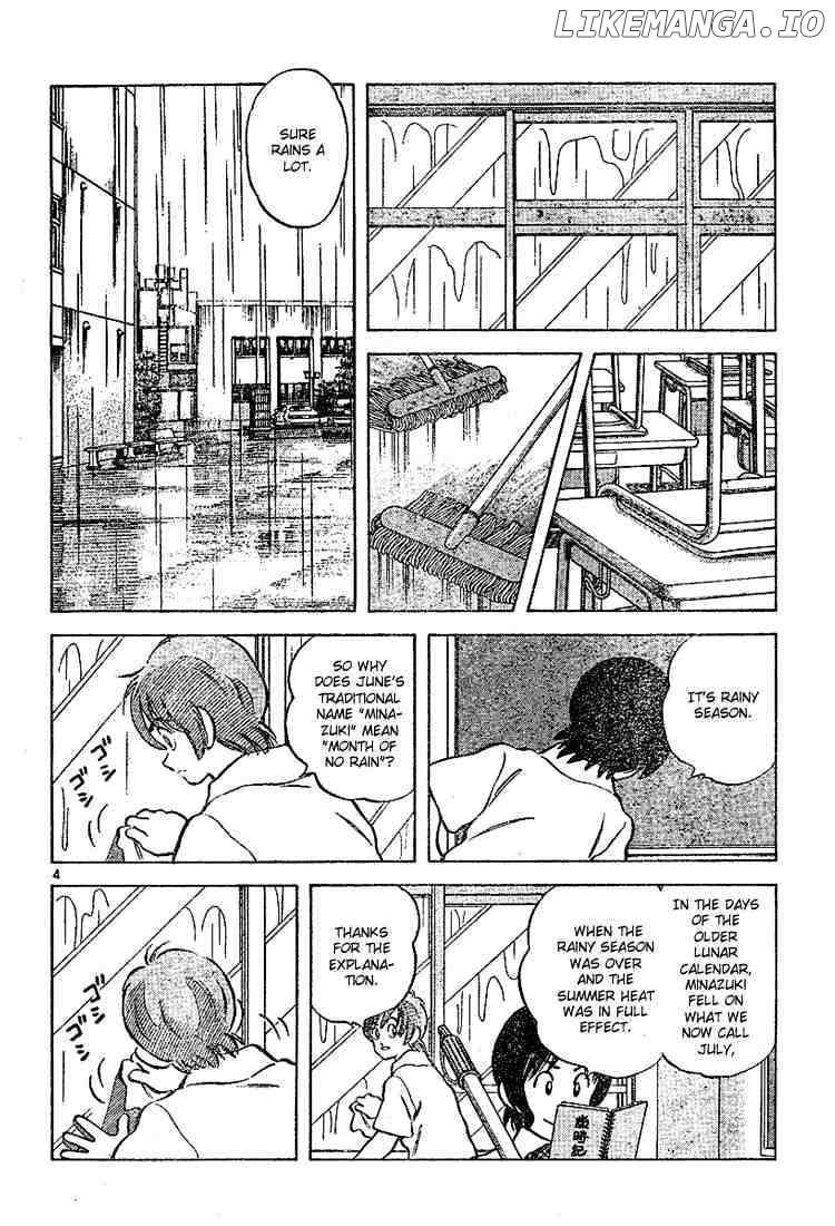 Cross Game chapter 80 - page 4