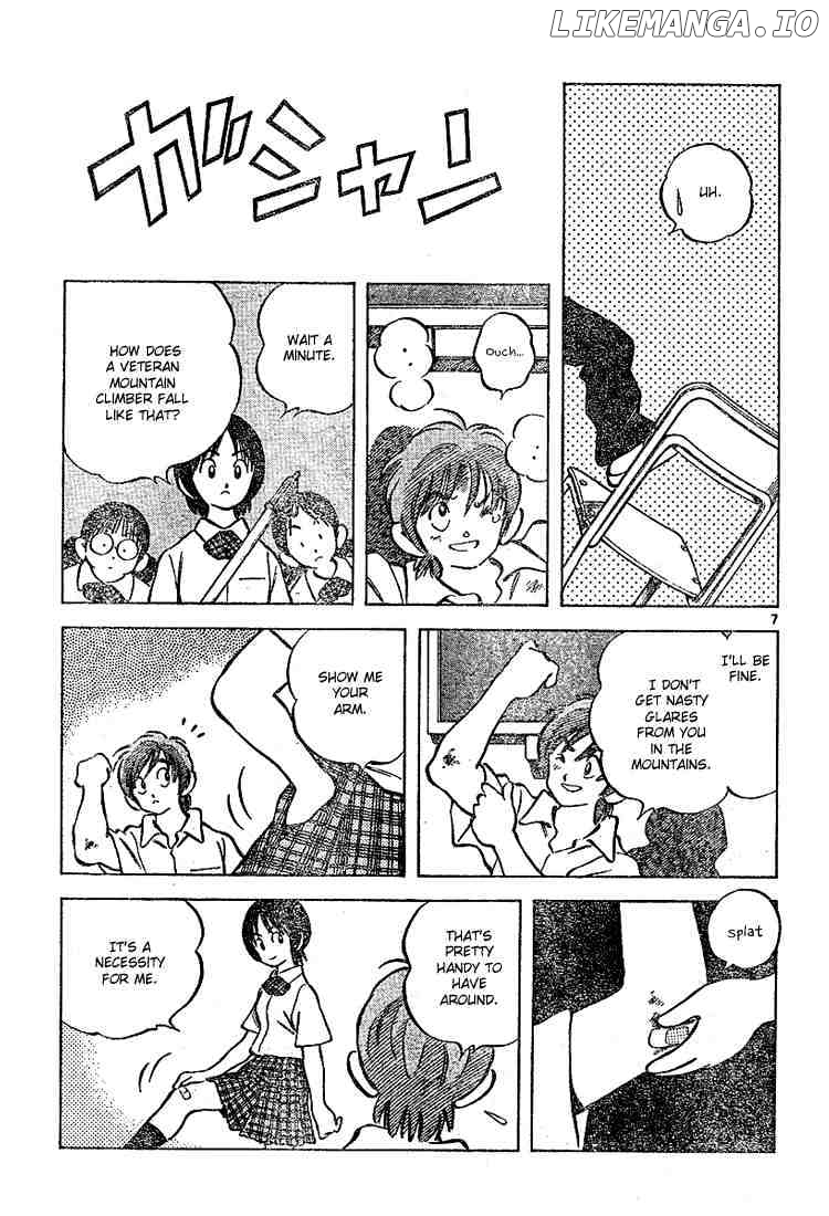 Cross Game chapter 80 - page 7