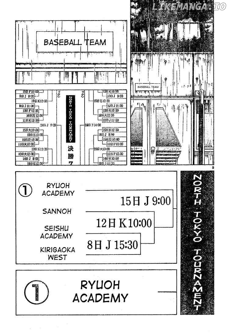 Cross Game chapter 80 - page 9