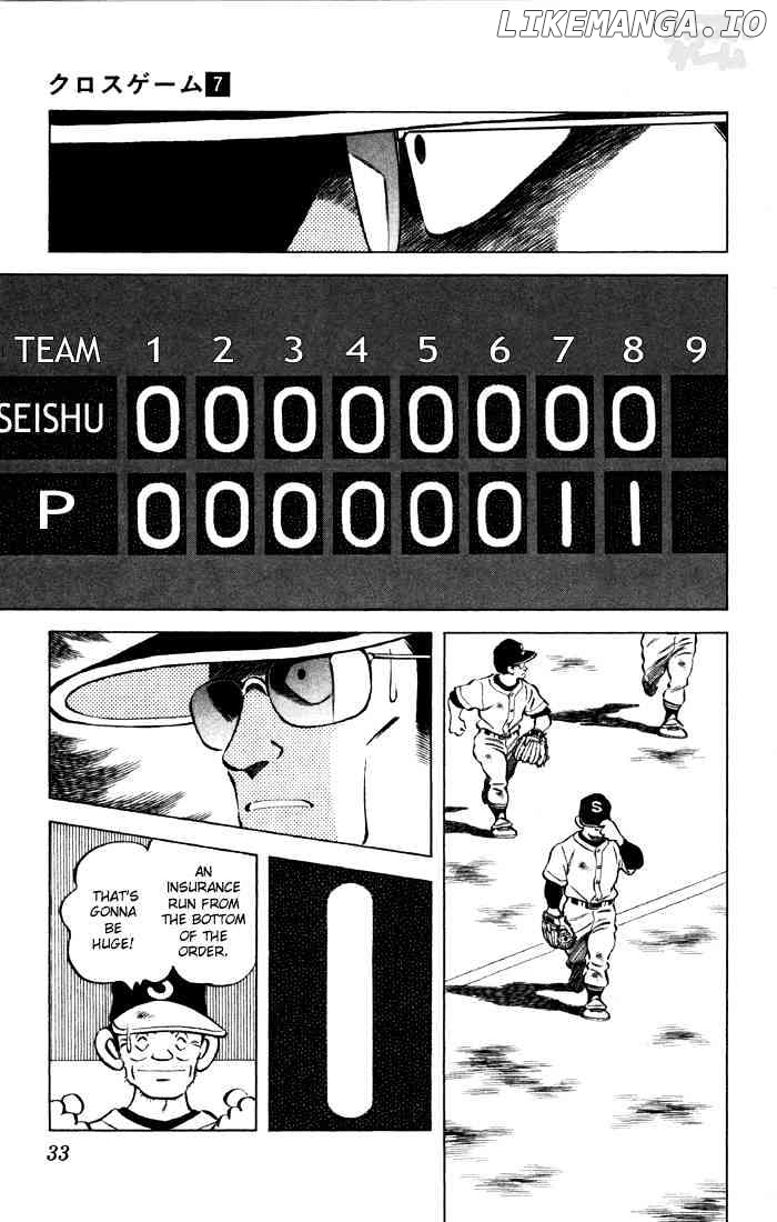 Cross Game chapter 62 - page 11