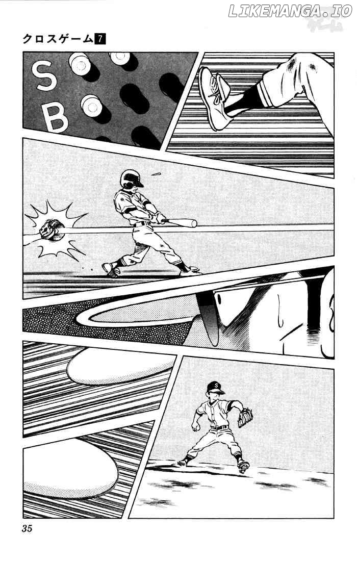 Cross Game chapter 62 - page 13