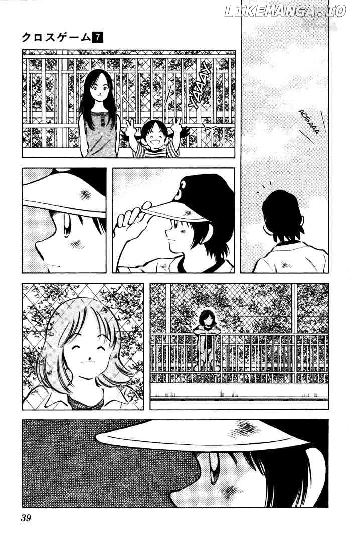 Cross Game chapter 62 - page 17