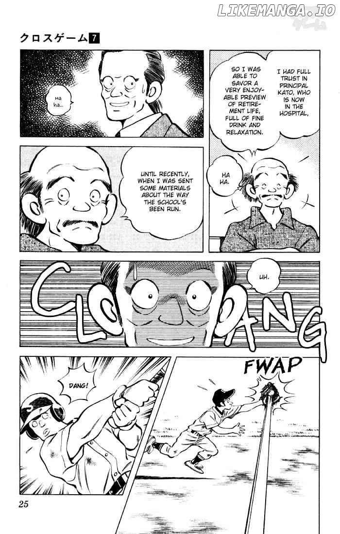 Cross Game chapter 62 - page 3