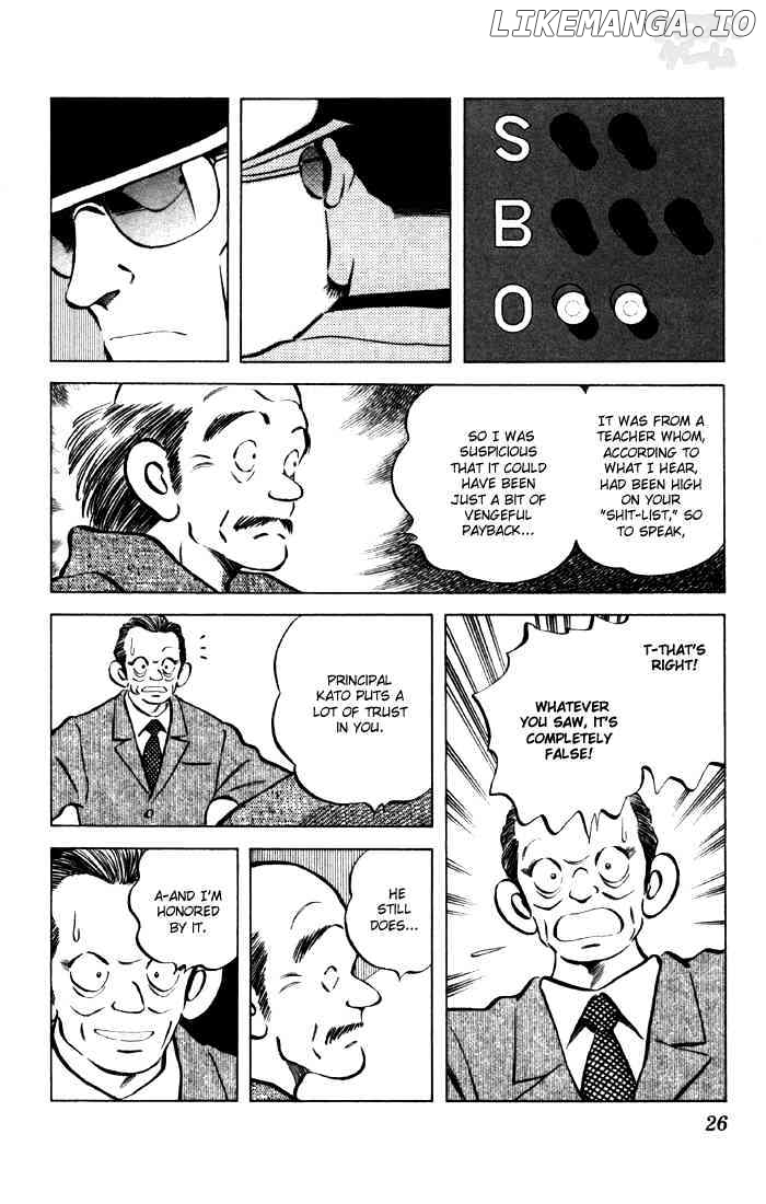 Cross Game chapter 62 - page 4