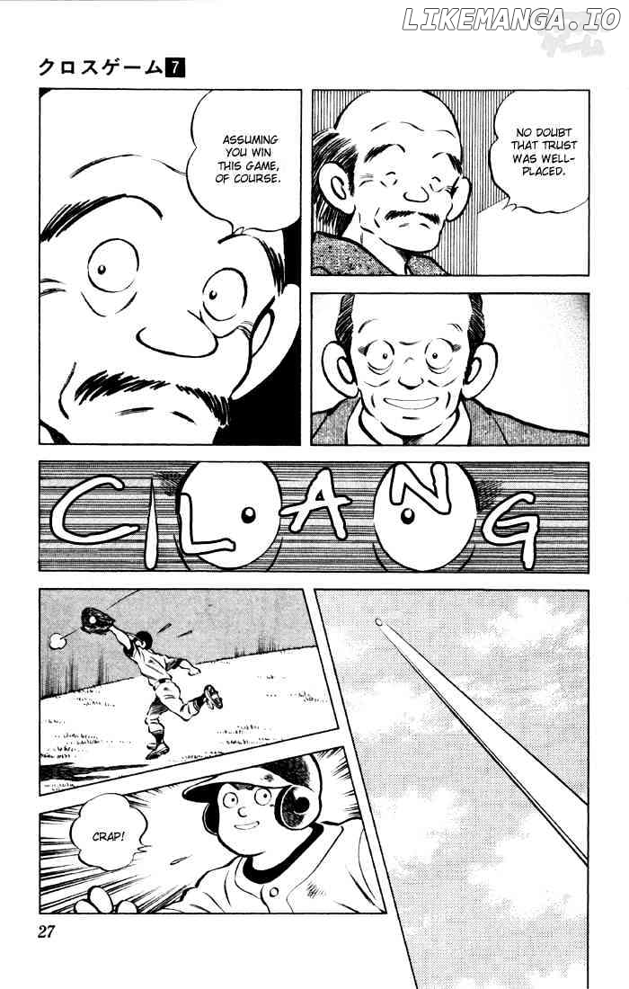 Cross Game chapter 62 - page 5